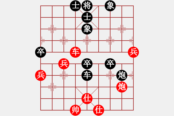 象棋棋譜圖片：蘇辛表哥(4段)-負(fù)-奧數(shù)奇兵(7段) - 步數(shù)：80 