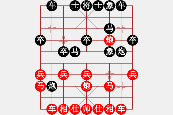 象棋棋譜圖片：葬心紅勝王應(yīng)征【五六炮左邊馬對(duì)屏風(fēng)馬】｛注｝ - 步數(shù)：20 