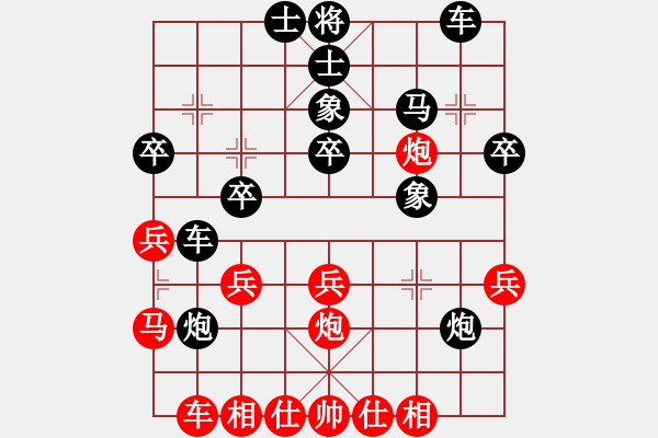 象棋棋譜圖片：葬心紅勝王應(yīng)征【五六炮左邊馬對(duì)屏風(fēng)馬】｛注｝ - 步數(shù)：30 