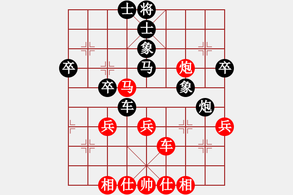 象棋棋譜圖片：葬心紅勝王應(yīng)征【五六炮左邊馬對(duì)屏風(fēng)馬】｛注｝ - 步數(shù)：40 