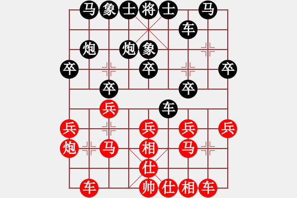 象棋棋譜圖片：598局 A62- 過宮炮對橫車-小蟲引擎23層(2674) 先勝 張飛(1350) - 步數(shù)：20 