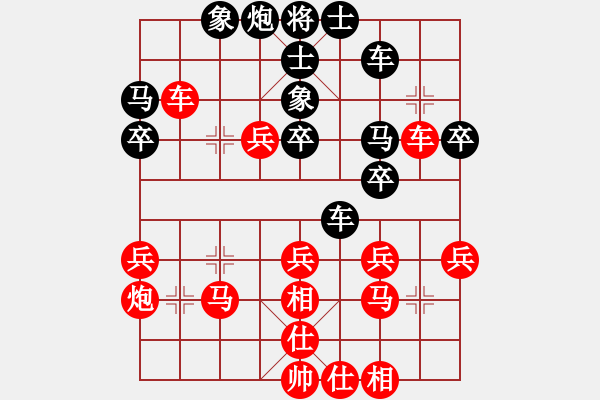 象棋棋譜圖片：598局 A62- 過宮炮對橫車-小蟲引擎23層(2674) 先勝 張飛(1350) - 步數(shù)：30 