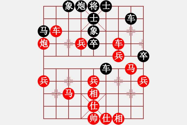 象棋棋譜圖片：598局 A62- 過宮炮對橫車-小蟲引擎23層(2674) 先勝 張飛(1350) - 步數(shù)：40 