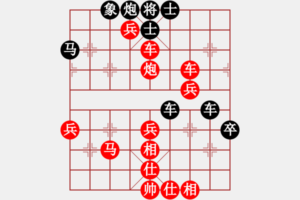 象棋棋譜圖片：598局 A62- 過宮炮對橫車-小蟲引擎23層(2674) 先勝 張飛(1350) - 步數(shù)：47 