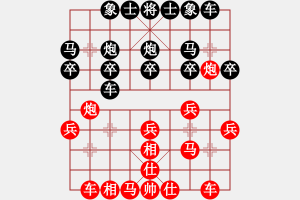象棋棋谱图片：李崇鋻 先和 夏天舒 - 步数：20 