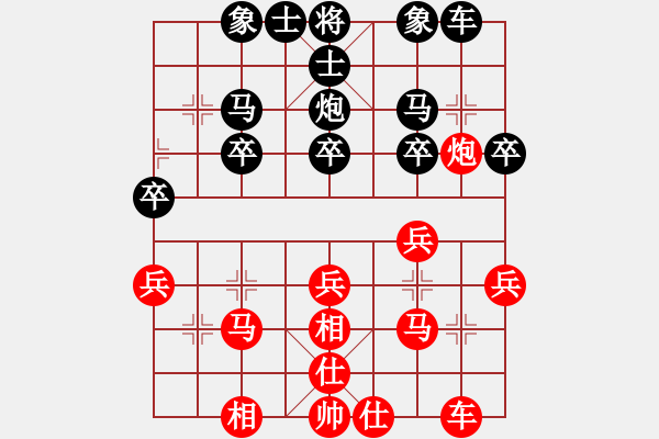 象棋棋谱图片：李崇鋻 先和 夏天舒 - 步数：30 