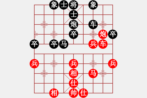 象棋棋谱图片：李崇鋻 先和 夏天舒 - 步数：40 