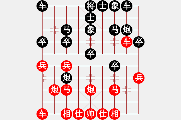 象棋棋谱图片：保太战神(4段)-和-银锤太保(2段) - 步数：20 