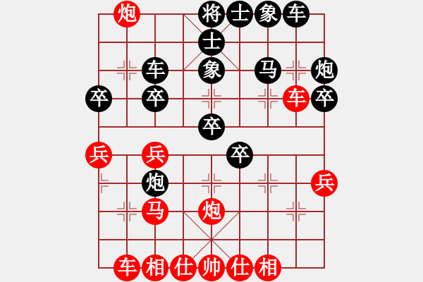 象棋棋谱图片：保太战神(4段)-和-银锤太保(2段) - 步数：30 