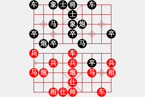 象棋棋譜圖片：棋魂魔刀【先負(fù)】戚文卿(2014-11-6弈于大師網(wǎng)高級(jí)棋室) - 步數(shù)：30 