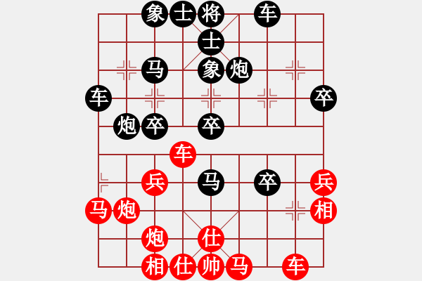 象棋棋譜圖片：棋魂魔刀【先負(fù)】戚文卿(2014-11-6弈于大師網(wǎng)高級(jí)棋室) - 步數(shù)：40 