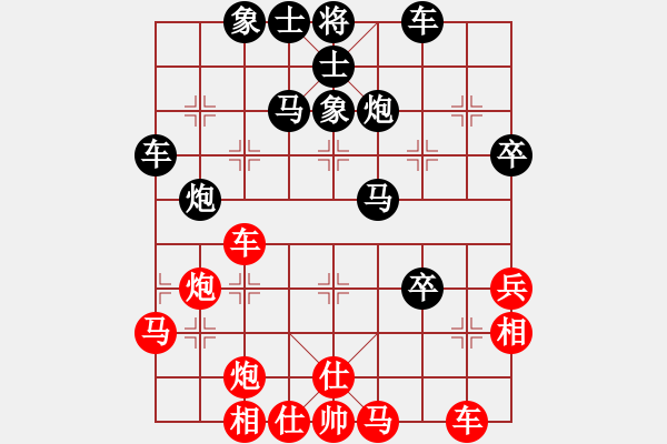 象棋棋譜圖片：棋魂魔刀【先負(fù)】戚文卿(2014-11-6弈于大師網(wǎng)高級(jí)棋室) - 步數(shù)：50 