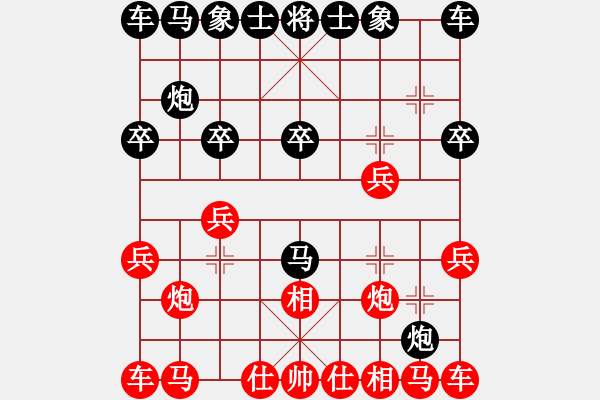 象棋棋譜圖片：北部灣(7段)-勝-火箭奔月(7段) - 步數(shù)：10 