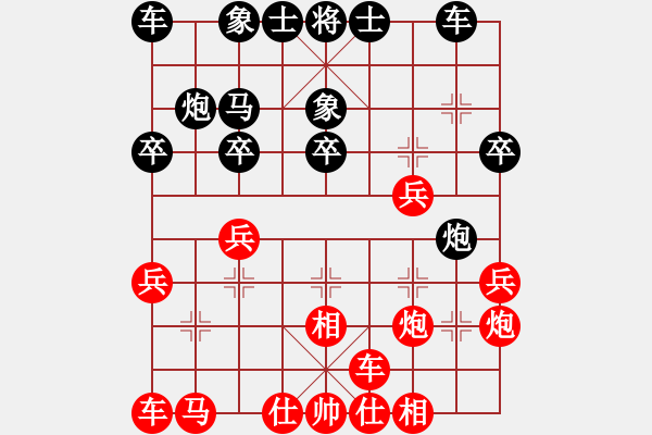 象棋棋譜圖片：北部灣(7段)-勝-火箭奔月(7段) - 步數(shù)：20 