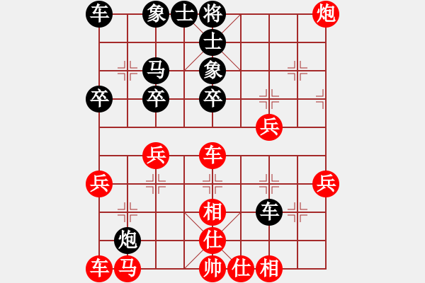 象棋棋譜圖片：北部灣(7段)-勝-火箭奔月(7段) - 步數(shù)：30 