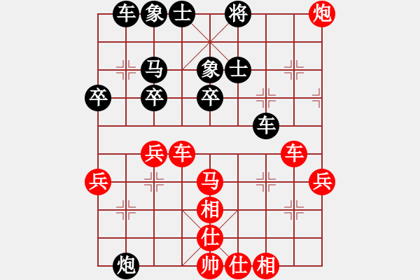 象棋棋譜圖片：北部灣(7段)-勝-火箭奔月(7段) - 步數(shù)：40 