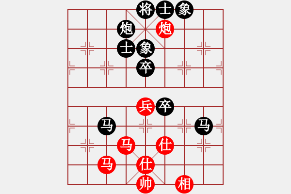 象棋棋譜圖片：肖革聯(lián)     先負(fù) 王斌       - 步數(shù)：100 