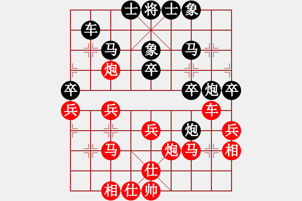 象棋棋譜圖片：肖革聯(lián)     先負(fù) 王斌       - 步數(shù)：30 