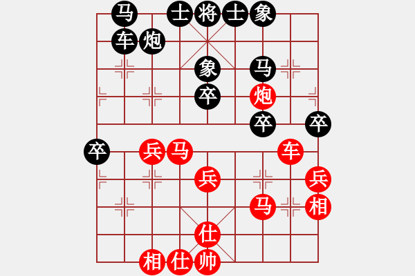 象棋棋譜圖片：肖革聯(lián)     先負(fù) 王斌       - 步數(shù)：40 