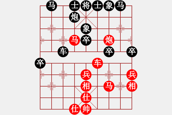 象棋棋譜圖片：肖革聯(lián)     先負(fù) 王斌       - 步數(shù)：50 