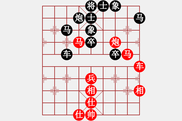 象棋棋譜圖片：肖革聯(lián)     先負(fù) 王斌       - 步數(shù)：60 