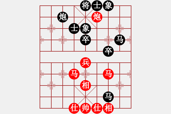 象棋棋譜圖片：肖革聯(lián)     先負(fù) 王斌       - 步數(shù)：80 