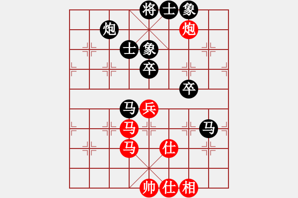 象棋棋譜圖片：肖革聯(lián)     先負(fù) 王斌       - 步數(shù)：90 