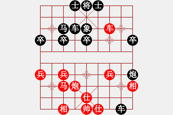 象棋棋譜圖片：地中海風雷(8級)-負-巴山飛天虎(8級) - 步數：30 