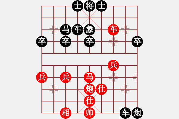 象棋棋譜圖片：地中海風雷(8級)-負-巴山飛天虎(8級) - 步數：40 