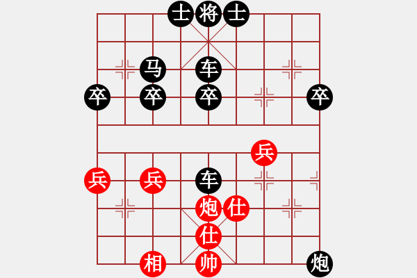 象棋棋譜圖片：地中海風雷(8級)-負-巴山飛天虎(8級) - 步數：46 