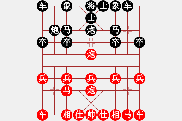 象棋棋谱图片：阳光君子(1星)-负-小武(9星) - 步数：10 