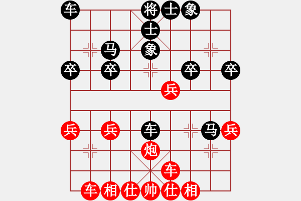 象棋棋谱图片：阳光君子(1星)-负-小武(9星) - 步数：30 