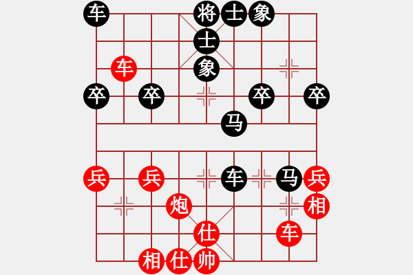 象棋棋谱图片：阳光君子(1星)-负-小武(9星) - 步数：40 