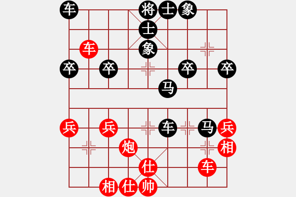 象棋棋譜圖片：陽(yáng)光君子(1星)-負(fù)-小武(9星) - 步數(shù)：40 