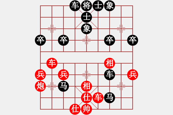象棋棋谱图片：阳光君子(1星)-负-小武(9星) - 步数：50 