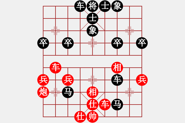 象棋棋譜圖片：陽(yáng)光君子(1星)-負(fù)-小武(9星) - 步數(shù)：50 