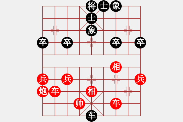 象棋棋谱图片：阳光君子(1星)-负-小武(9星) - 步数：60 
