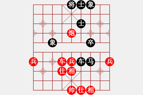 象棋棋譜圖片：寡言(6段)-和-獅子座里奧(9段) - 步數(shù)：60 