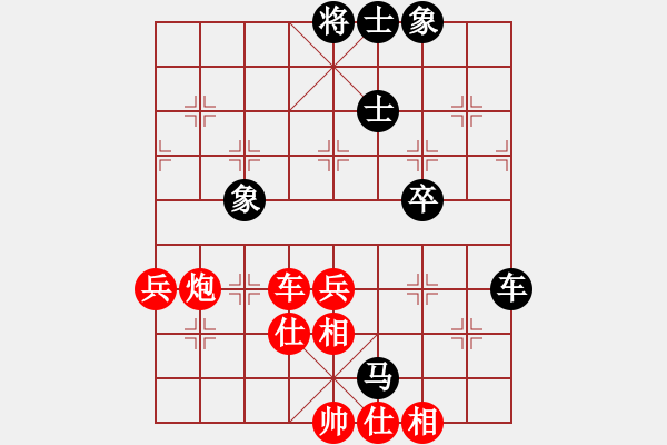 象棋棋譜圖片：寡言(6段)-和-獅子座里奧(9段) - 步數(shù)：64 