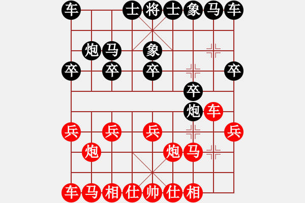 象棋棋譜圖片：優(yōu)異生(9弦)-勝-白發(fā)漁樵(2弦) - 步數(shù)：10 