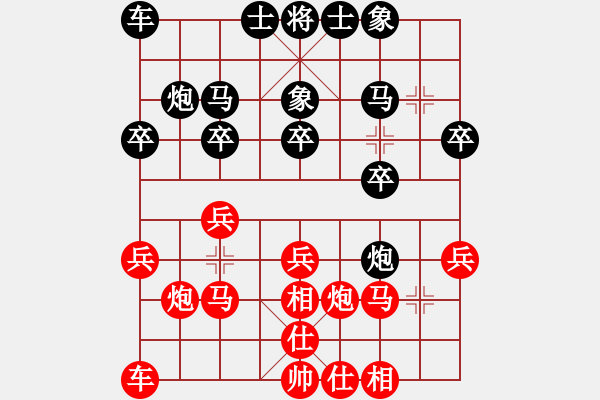 象棋棋譜圖片：優(yōu)異生(9弦)-勝-白發(fā)漁樵(2弦) - 步數(shù)：20 