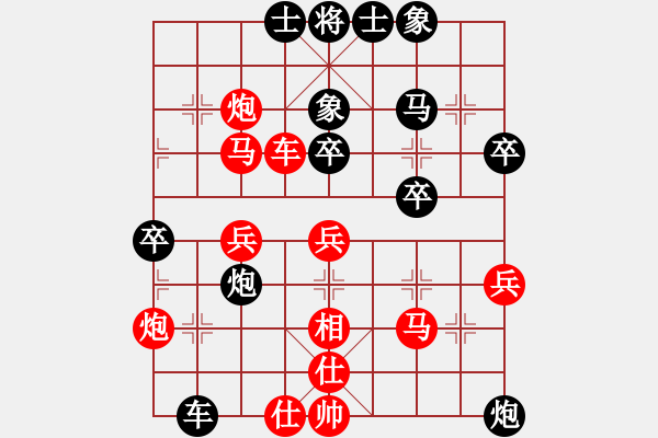 象棋棋譜圖片：優(yōu)異生(9弦)-勝-白發(fā)漁樵(2弦) - 步數(shù)：40 