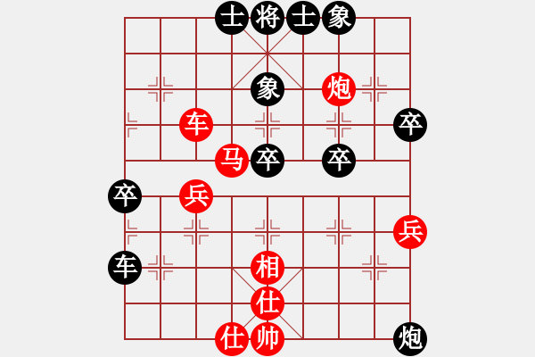 象棋棋譜圖片：優(yōu)異生(9弦)-勝-白發(fā)漁樵(2弦) - 步數(shù)：50 