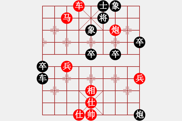 象棋棋譜圖片：優(yōu)異生(9弦)-勝-白發(fā)漁樵(2弦) - 步數(shù)：60 