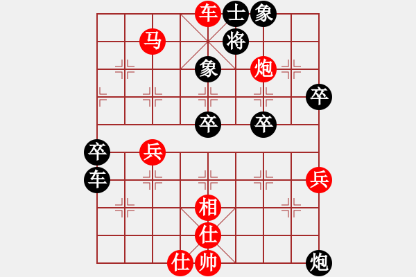 象棋棋譜圖片：優(yōu)異生(9弦)-勝-白發(fā)漁樵(2弦) - 步數(shù)：61 