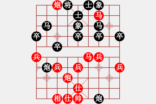 象棋棋譜圖片：老檀[573747208] -VS- 面向太陽[88053888] - 步數(shù)：40 