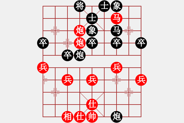 象棋棋譜圖片：老檀[573747208] -VS- 面向太陽[88053888] - 步數(shù)：47 