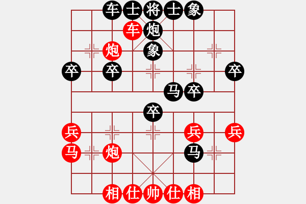 象棋棋譜圖片：fxt7661VS溫柔一刀√(2015-5-30) - 步數(shù)：40 