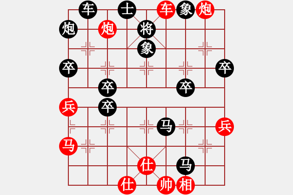 象棋棋譜圖片：fxt7661VS溫柔一刀√(2015-5-30) - 步數(shù)：70 