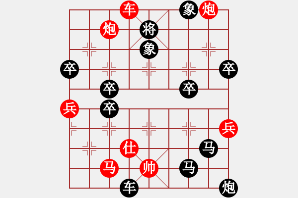 象棋棋譜圖片：fxt7661VS溫柔一刀√(2015-5-30) - 步數(shù)：92 